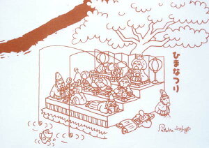  ʂ yЂ܂ȂEz 34cm×90cm 100%  | ʃ^I ʎʂ a C~X I LOi Əj wj ސELOi a pfB { yY Ղ l 