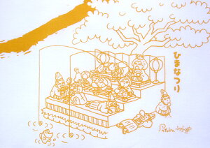 ʂ yЂ܂ȂEIWz34cm×90cm 100%  | ʃ^I ʎʂ a C~X I LOi Əj wj ސELOi a pfB { yY Ղ l ς