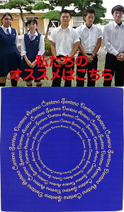 ���Z�����I�X�X�����镗�C�~ �y����ĂȁE����ĂȁE�i70cm�j���͂�������ł��z 70cm ���[���ւɌ��著������ �G�R���W�[ �ӂ낵�� ���C�~���X ���C�j �o�Y���j ���o�� �������j �N�� 