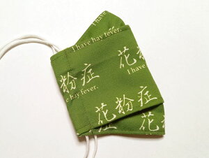 y݌Ɍzӂ낵IWi y}XNEԕǁi100%jz }XN ʂ z}XN ߉\  { nhCh }XN jp lp ܂ 􂦂 