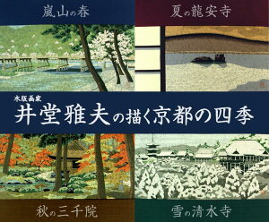 C~ m yؔŉƁE䓰v̕`s̎lG Iׂ4z 50cm 100%  z H 􂦂 ٓ ٓC~ C~X {炵yY {̂yY R  O@  