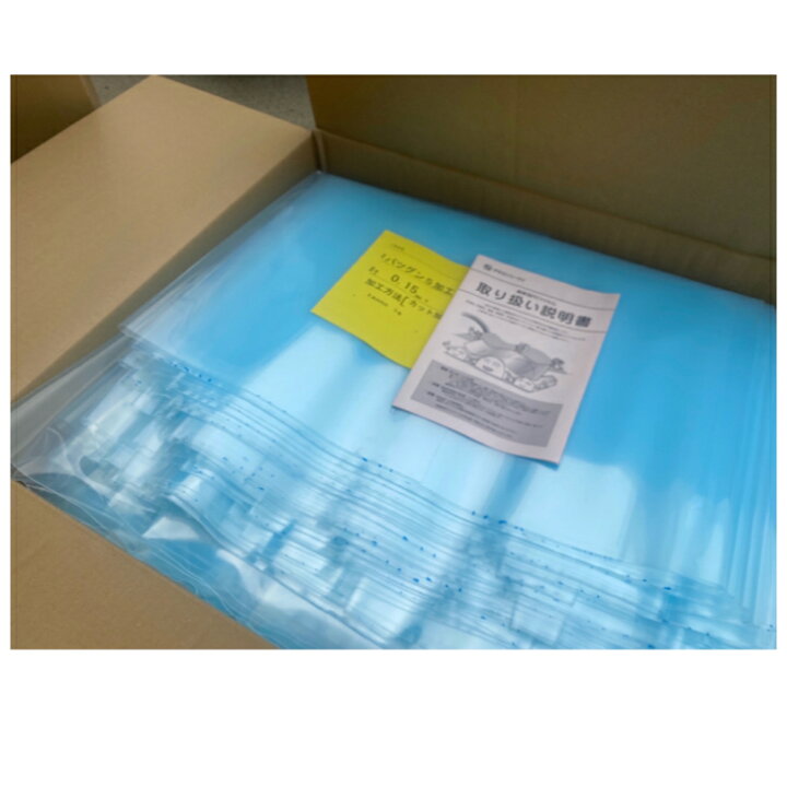 楽天市場】厚さ0.15ミリ 幅135cm 長さ1mから希望m 送料無料 農業用 