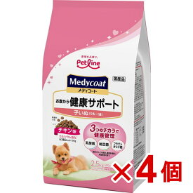 【ケース販売】メディコートお腹から健康サポート子いぬ　2．5kg×4個