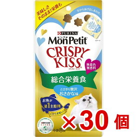 【ケース販売】モンプチクリスピーキッス　総合栄養食　とびきり　贅沢おさかな味　24g×30個