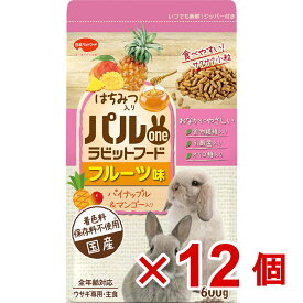 【ケース販売】パルoneラビットフードフルーツ味　600g×12個