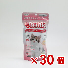 【ケース販売】にゃんミルク　100g×30個