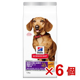 【ケース販売】敏感なお腹と皮膚の健康サポート　小型犬用　1．3kg×6個