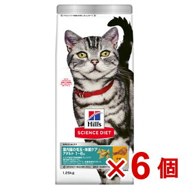【ケース販売】サイエンス・ダイエット猫用インドアキャットアダルトチキン成猫用　1．25kg×6個