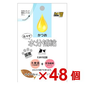 【ケース販売】たべて水分補給（かつお）　30g×48個