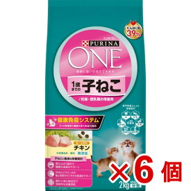 【ケース販売】ピュリナワンキャット1歳までの子ねこ用／妊娠・授乳期の母猫用チキン2kg×6個