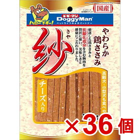 【ケース販売】紗チーズ入り155g×36個