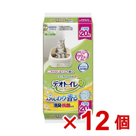 【ケース販売】デオトイレふんわり香る消臭・抗菌シートナチュラルソープの香り20枚×12個