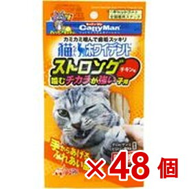 【ケース販売】猫ちゃんホワイデントストロングチキン味25g×48個