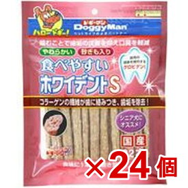 【ケース販売】食べやすいホワイデントスティックS22本×24個