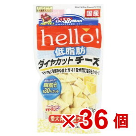 【ケース販売】hello！低脂肪ダイヤカットチーズ100g×36個