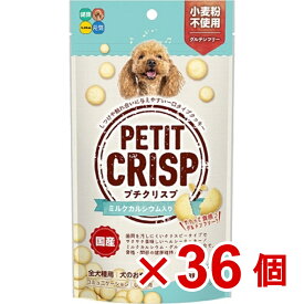 【ケース販売】プチクリスプ　ミルクカルシウム入り40g×36個