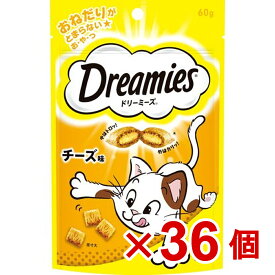 【ケース販売】DRE2　ドリーミーズ　チーズ味60g×36個