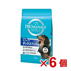 【ケース販売】プロマネージ　成犬用　ミニチュアダックスフンド専用1．7kg×6個