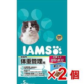 【ケース販売】アイムス　成猫用　体重管理用　まぐろ味5kg×2個