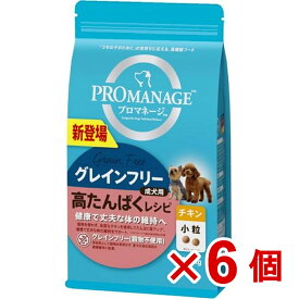 【ケース販売】プロマネージ　成犬用　高たんぱくレシピ　チキン　小粒1．4kg×6個