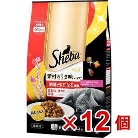 【ケース販売】シーバ　ディライト　素材のうま味レシピ　肥満が気になる猫用640g×12個