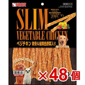 【ケース販売】ゴン太のベジチキン　軟骨＆緑黄色野菜入り180g×48個
