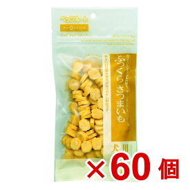 【ケース販売】PRふっくらさつまいも100g×60個