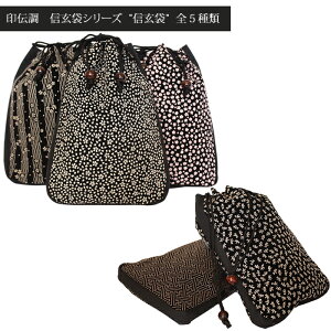 【信玄袋】巾着 印伝 巾着袋 メンズ浴衣衣巾着袋 男女兼用 和柄 浴衣 桜 トンボ 男性 女性 兼用 トート バッグ 浴衣巾着 夏 祭 夏祭り プレゼント 贈り物 イベント ゴルフ メンズ レディース