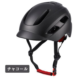 ヘルメット 自転車 バイク 帽子 帽子型 軽量 大人用 レディース メンズ ダイヤル調整 56～61cm サイクルヘルメット 自転車用ヘルメット 通気性抜群