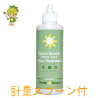 オーガニック フルボ酸100％ 原液 ミヤモンテ フルボ酸 100ml ミネラルバランス 植物発酵 飲料 飲む 気麗…
