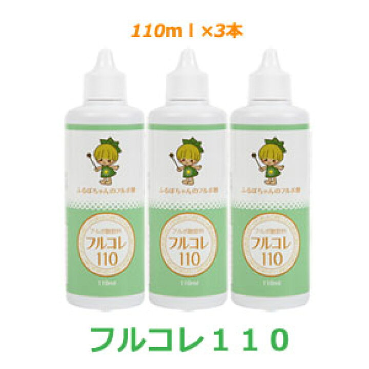楽天市場】フルボ酸 オーガニック 100％ 原液 エキス フルコレ 