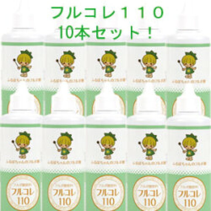 楽天市場】フルボ酸 オーガニック 100％ 原液 エキス フルコレ 