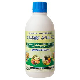 農業用 送料無料 フルボ酸ミネラルEX 500ml 植物活性ミネラル資材 葉面散布剤 家庭菜園 農業 農業資材 ガーデニング 土壌改良 害虫 生育不良 天候不順 フルボ酸 キレート作用 ライフバランス 家庭用 業務用 おすすめ 人気
