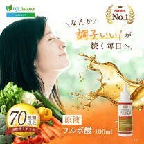 楽天市場】ミヤモンテ フルボ酸・気麗留(キレート 100ml）の通販