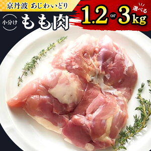 _ӂ邳Ɣ[łőlCII^Iys{Y Og킢ǂz 300g×4/10 (1.2kg / 3kg) | { {       Ƃ Ƃ胂 { 