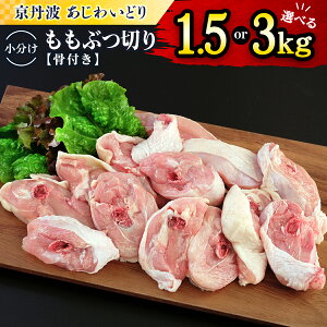 _ӂ邳Ɣ[łőlCII^Iys{Y Og킢ǂzt Ԃ؂ 500g×3/6 (1.5kg / 3kg) | {  Ƃ g Ⓚ { Ƃ  n{ Yn{ { `L