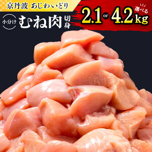 _ӂ邳Ɣ[łőlCII^Iys{Y Og킢ǂzނ˓ؐg 300g×7/14 (2.1kg / 4.2kg) | {  Ƃ g Ⓚ { Ƃ  n{ Yn{ { `L