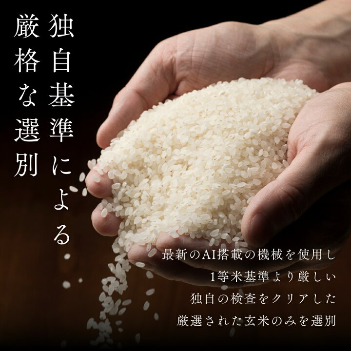 楽天市場】【特A 1等米】 米 玄米 ゆめぴりか 6kg ~ 10kg (5kg×2) 特A 