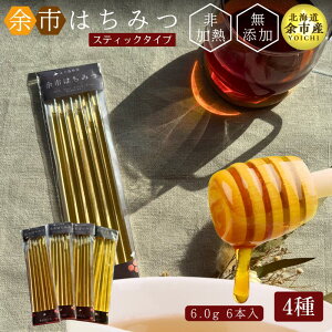 yz ݂͂ Y Y XeBbN^Cv 6.0g 4 ( AJVAEĂ̕SԁEH̕SԁE̕S j]sY I v[g n`~c SԖ Yn ʔ ӂ邭 