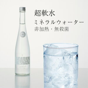 yMEɓzdx18.5mg/L i`~lEH[^[ 500ml×3{  kC rR VR YOTEI STOCK Ԃ ~N Mtg oYj Dw Y v~A LO  v