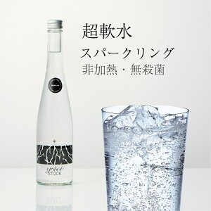 ykC rR VRzyM߁EzYOTEI STOCK Xp[NOEH[^[ 500ml×3{ dx18.5mg/L Y v~A Y  S S Mtg v[g LO j i 
