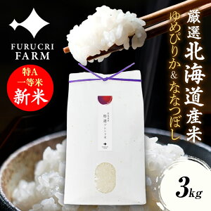 �V�� �ߘa7�N�Y 3kg �k�C�� ���I�u�����h�� ��A 1���� ��A�����N �ꓙ�� ���� ���� �k�C���Y �ȂȂڂ� ��߂҂肩 ���� �����p �M�t�g �Y�n���� �k�C�� �]�s ���M �ʔ� ������ ������ �ӂ�