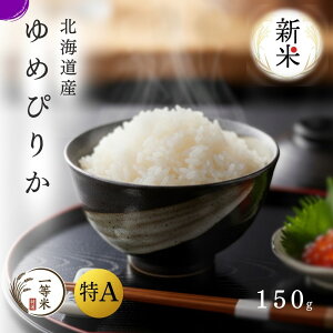 yߘa7NYVāz A 1  ߂҂肩 150g~ AN ꓙ   kCY _ƒ  p Mtg Yn Õ kC ]s M ʔ   i  ӂ邭