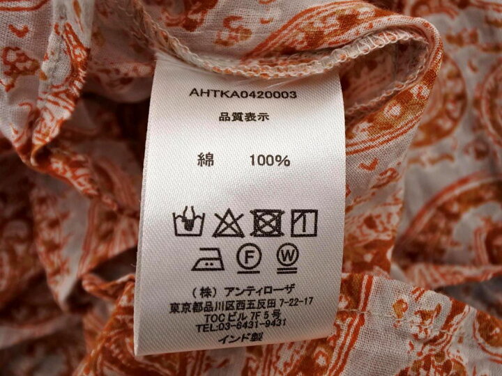 楽天市場】holiday ホリデイ ペイズリー柄 カシュクール ワンピース 