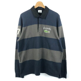 【古着】 LACOSTE ラコステ ラグビーシャツ やや薄手 長袖 マルチカラー メンズXL 【中古】 n051203