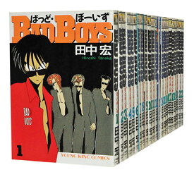 楽天市場 田中宏 Badboys 全巻の通販 楽天市場 田中宏 Badboys 全巻の通販