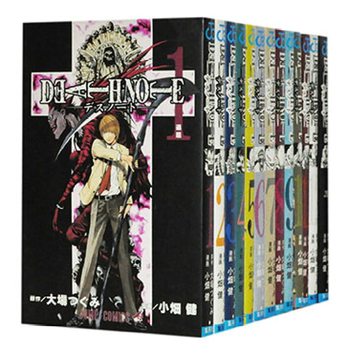 楽天市場 中古 Deathnote デスノート 1 13巻完結全巻セット 小畑健 大場つぐみ 古本倶楽部