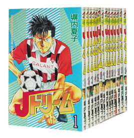 楽天市場 サッカー 全巻セット コミック 本 雑誌 コミックの通販