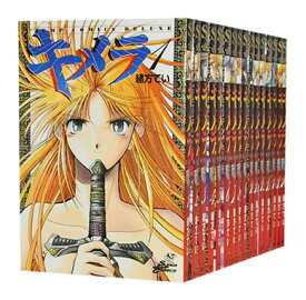 楽天市場 緒方 キメラ 全巻セット コミック 本 雑誌 コミックの通販