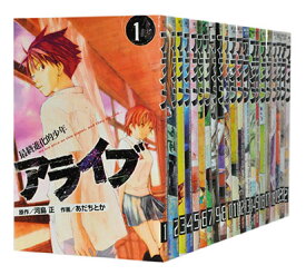 楽天市場 アライブ 最終進化的少年 21巻の通販